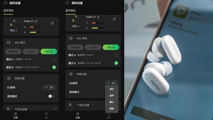 顏值與實(shí)力并存，Pamu Z1降噪藍(lán)牙耳機(jī) 以出眾設(shè)計(jì)，成就你的聆聽夢想