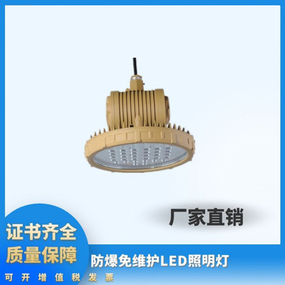 防爆燈具價格影響因素與選購指南